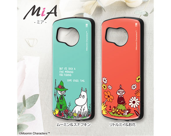 AQUOS sense8 ﾑｰﾐﾝ / 超! 保護ｹｰｽ MiA 2