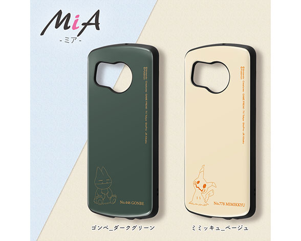 AQUOS sense8 ﾎﾟｹｯﾄﾓﾝｽﾀｰ / 超! 保護ｹｰｽ MiA 2