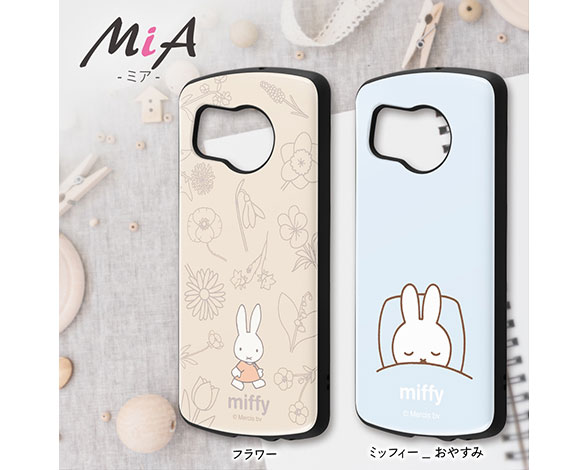AQUOS sense8 ﾐｯﾌｨｰ / 超! 保護ｹｰｽ MiA 2