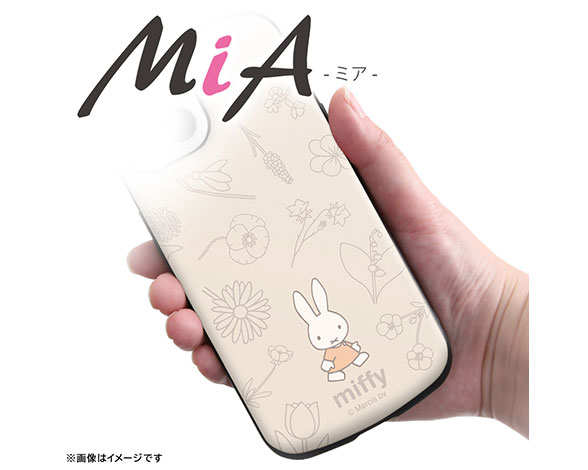 AQUOS sense8 ﾐｯﾌｨｰ / 超! 保護ｹｰｽ MiA 3