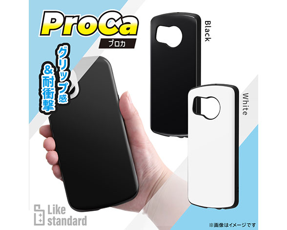 AQUOS sense8 Like standard 耐衝撃ｹｰｽ ProCa 2