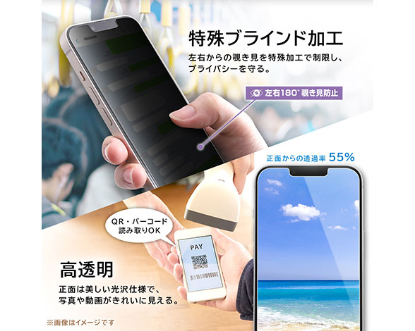 AQUOS sense8/sense7 Like standard ﾌｨﾙﾑ 10H ｶﾞﾗｽｺｰﾄ 耐衝撃 180° 覗き見防止 3