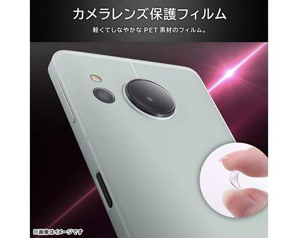 AQUOS sense8/sense7/sense7 plus Like standard ﾌｨﾙﾑ ｶﾒﾗﾚﾝｽﾞ eyes 2枚3ｾｯﾄ入り 2