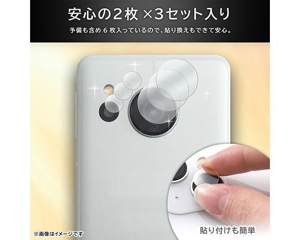 AQUOS sense8/sense7/sense7 plus Like standard ﾌｨﾙﾑ ｶﾒﾗﾚﾝｽﾞ eyes 2枚3ｾｯﾄ入り 5