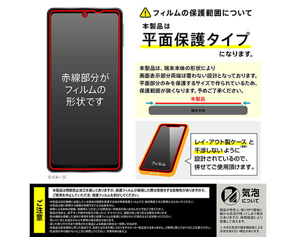 AQUOS sense8/sense7 Like standard ｶﾞﾗｽﾌｨﾙﾑ 10H 光沢 5