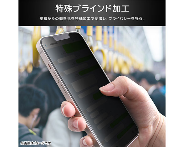 AQUOS sense8/sense7 Like standard ｶﾞﾗｽﾌｨﾙﾑ 10H 180° 覗き見防止 3