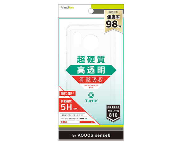 AQUOS sense8 [Turtle] ハイブリッドケース