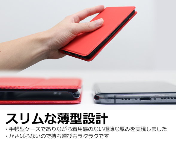 「SKIN Slim Series」AQUOS sense8用 上質な手触り 薄型 手帳型スマホケース 2