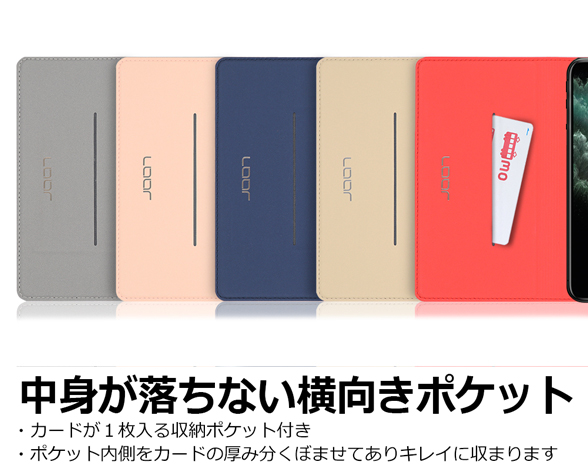 「SKIN Slim Series」AQUOS sense8用 上質な手触り 薄型 手帳型スマホケース 4