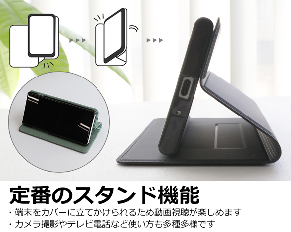 「SKIN Slim Series」AQUOS sense8用 上質な手触り 薄型 手帳型スマホケース 5