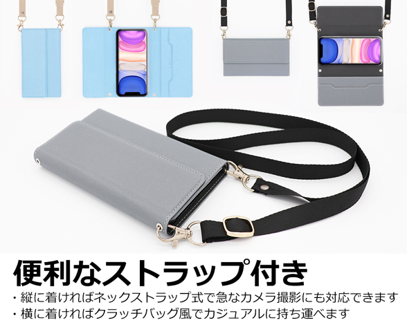 「Strap Series」AQUOS sense8用 首掛け/ショルダーなど使い方いろいろ ストラップ付きスマホケース 2