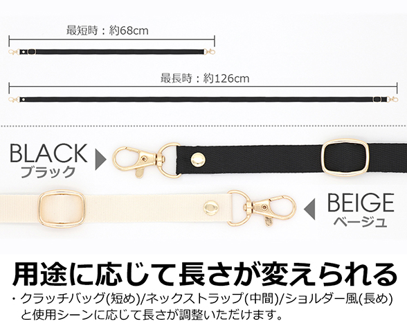 「Strap Series」AQUOS sense8用 首掛け/ショルダーなど使い方いろいろ ストラップ付きスマホケース 5