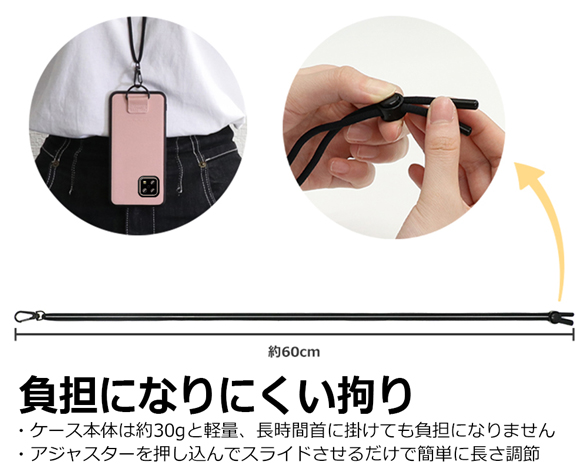 「Strap-Shell Series」AQUOS sense8用 ネックストラップでアクティブに 厳選牛革なめし加工 背面型ケース 4