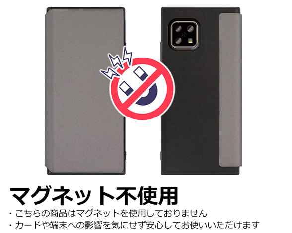 「Skin Fit Series」AQUOS sense8用 カードポケット付き 上質PUレザー仕様 超極薄の手帳型ケース 5