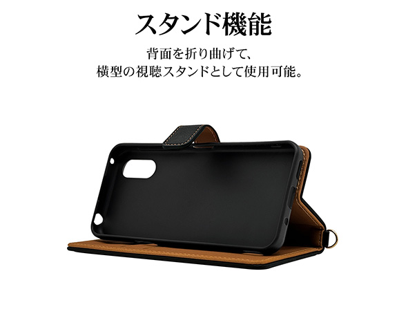 BASIO active/active2 SHG09/SHG12 シンプルスマホ6 シンプルスマホ7専用 ケース カード3枚手帳 横型 BK 3