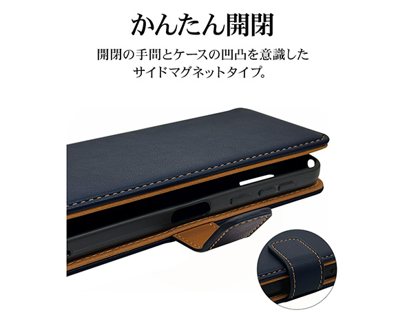 BASIO active/active2 SHG09/SHG12 シンプルスマホ6 シンプルスマホ7専用 ケース カード3枚手帳 横型 NV 5