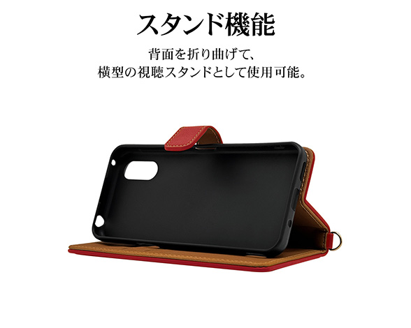 BASIO active/active2 SHG09/SHG12 シンプルスマホ6 シンプルスマホ7専用 ケース カード3枚手帳 横型 RD 3