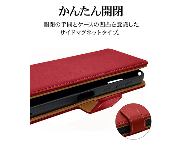 BASIO active/active2 SHG09/SHG12 シンプルスマホ6 シンプルスマホ7専用 ケース カード3枚手帳 横型 RD 5