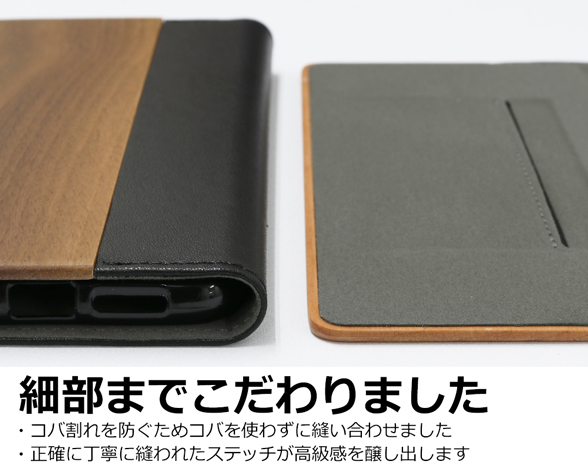 「Nature Series」シンプルスマホ7/シンプルスマホ6/BASIO active/active2 SHG09/SHG12用 天然木使用 名入れ・柄入れ対応 手帳型スマホケース 5
