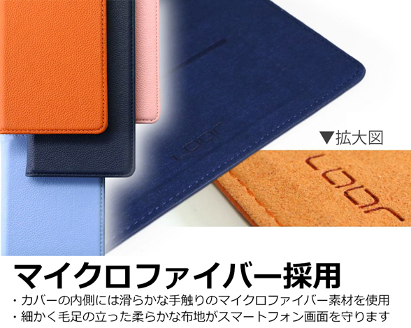 「Pastel Series」シンプルスマホ7/シンプルスマホ6/BASIO active/active2 SHG09/SHG12用 本革なのにお手入れ不要 手帳型スマホケース 2
