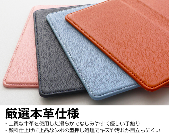 「Pastel Series」シンプルスマホ7/シンプルスマホ6/BASIO active/active2 SHG09/SHG12用 本革なのにお手入れ不要 手帳型スマホケース 3