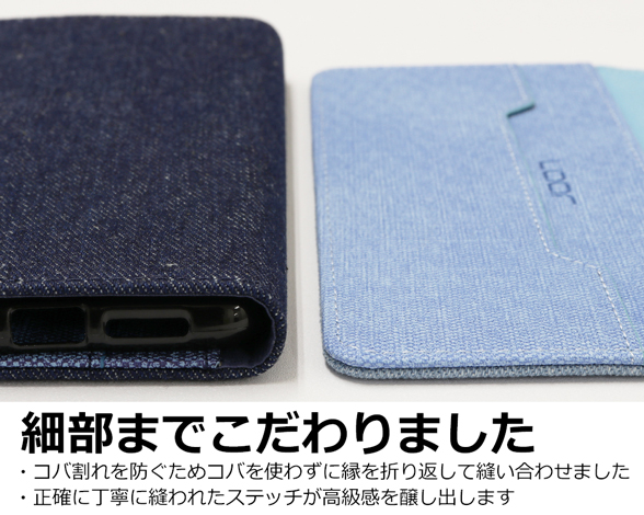 「Denim Series」シンプルスマホ7/シンプルスマホ6/BASIO active/active2 SHG09/SHG12用 丈夫なデニム素材 手帳型スマホケース 5