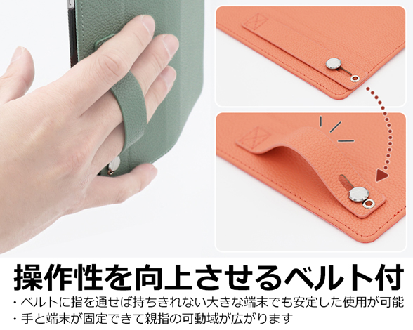 「Hold Series」シンプルスマホ7/シンプルスマホ6/BASIO active/active2 SHG09/SHG12用 片手で快適操作 バンド付き手帳型スマホケース 2