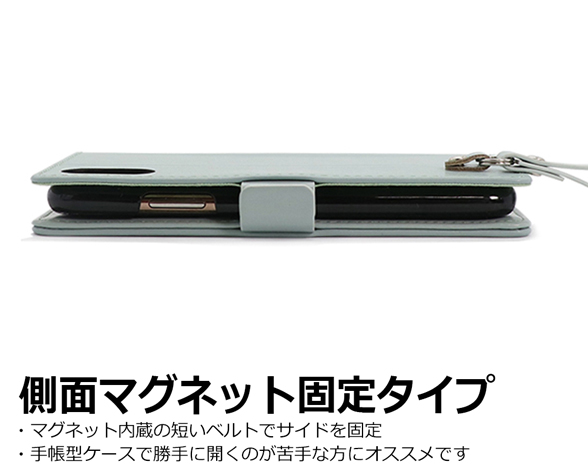 「Macaron Series」シンプルスマホ7/シンプルスマホ6/BASIO active/active2 SHG09/SHG12用 側面マグネット固定タイプ 背面ベルト付き 手帳型スマホケース 4