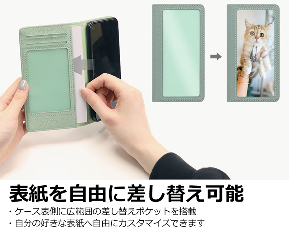 「Index Series」シンプルスマホ7/シンプルスマホ6/BASIO active/active2 SHG09/SHG12用 表紙を自由にカスタマイズ 厳選本革仕様 手帳型ケース 2