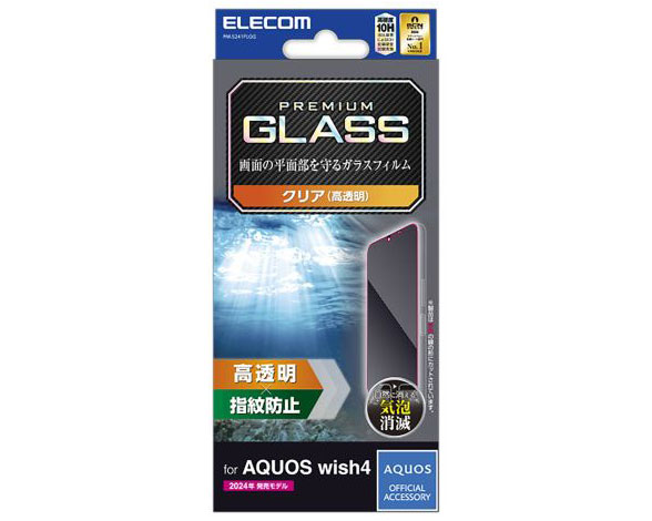 AQUOS wish4 ｶﾞﾗｽﾌｨﾙﾑ 高透明
