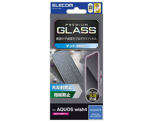 AQUOS wish4 ｶﾞﾗｽﾌｨﾙﾑ 反射防止