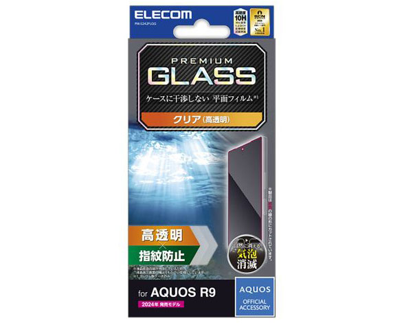 AQUOS R9 ｶﾞﾗｽﾌｨﾙﾑ 高透明