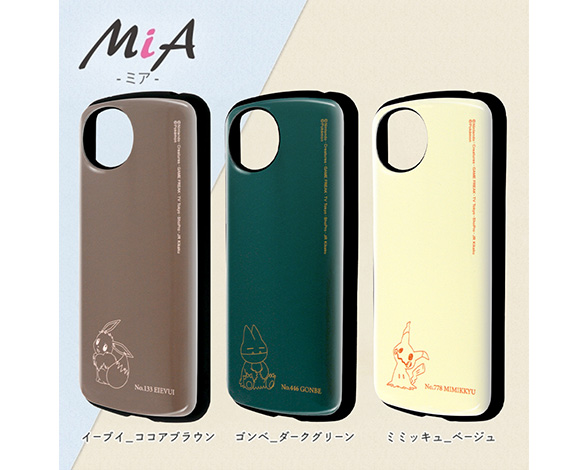 AQUOS wish4 ﾎﾟｹｯﾄﾓﾝｽﾀｰ / 超! 保護ｹｰｽ MiA 2