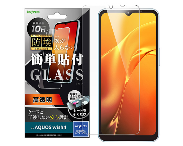 AQUOS wish4 ｶﾞﾗｽﾌｨﾙﾑ 防埃 10H 光沢
