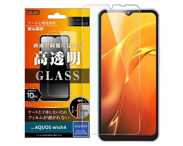 AQUOS wish4 Like standard ｶﾞﾗｽﾌｨﾙﾑ 10H 光沢