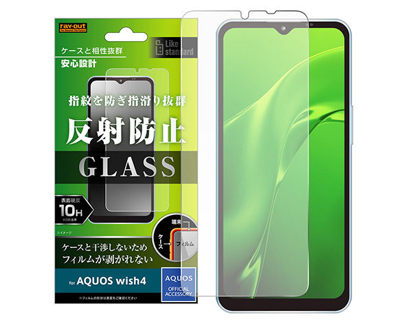 AQUOS wish4 Like standard ｶﾞﾗｽﾌｨﾙﾑ 10H 反射防止
