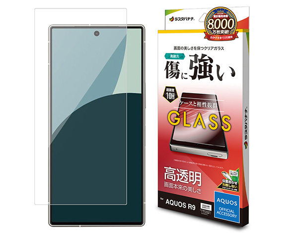 AQUOS R9 専用保護ガラスフィルム 高光沢 0.33mm 防埃