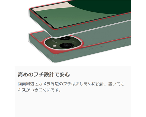 【TPU×PC 耐衝撃クリアケース】AQUOS R9/R10用 透明感そのまま ストラップホール付き 背面型ケース 5