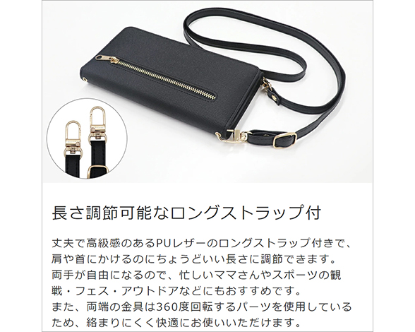 「Shoulder Series」AQUOS R9/R10用 スマホショルダー仕様 カードポケットあり 手帳型スマホケース 2