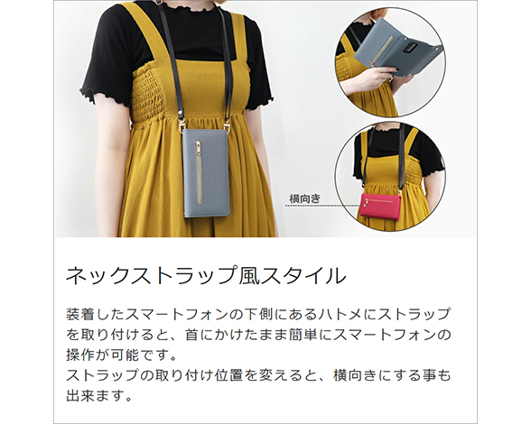 「Shoulder Series」AQUOS R9/R10用 スマホショルダー仕様 カードポケットあり 手帳型スマホケース 3