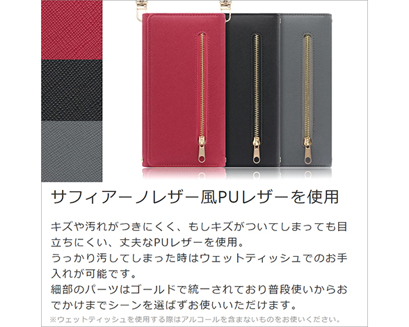 「Shoulder Series」AQUOS R9/R10用 スマホショルダー仕様 カードポケットあり 手帳型スマホケース 5