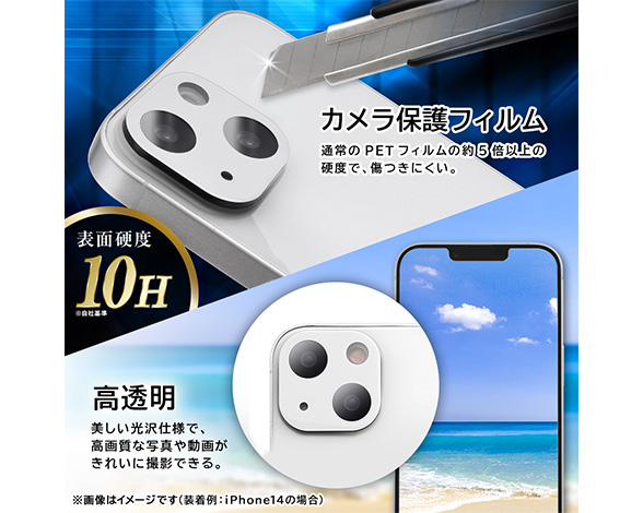 AQUOS R9 pro Like standard eyes ｶﾞﾗｽﾌｨﾙﾑ ｶﾒﾗ保護 一体型 硬度10H 2
