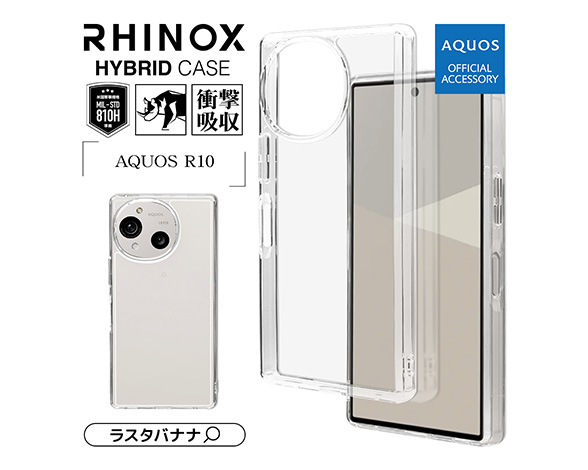 AQUOS R10/R9 専用ケース ハイブリッド RHINOX TPU+アクリル クリア 3