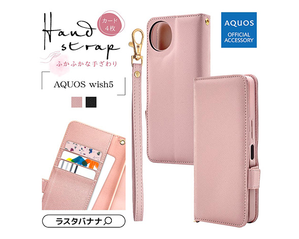 AQUOS wish5 専用ケース 手帳型 ハンドストラップ付き手帳 横型 BK 3