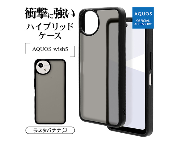 AQUOS wish5 専用ケース ハイブリッド 衝撃吸収ケース TPU×PC ブラック 3