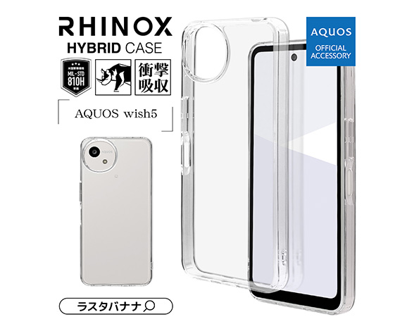 AQUOS wish5 専用ケース ハイブリッド RHINOX TPU+アクリル クリア 3