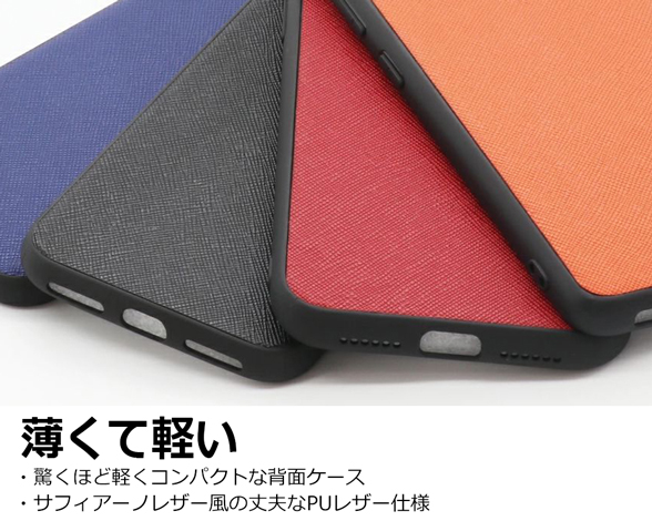 「Casual shell Series」AQUOS R9/R10用 薄くて軽い サフィアーノレザー風 背面型ケース 3