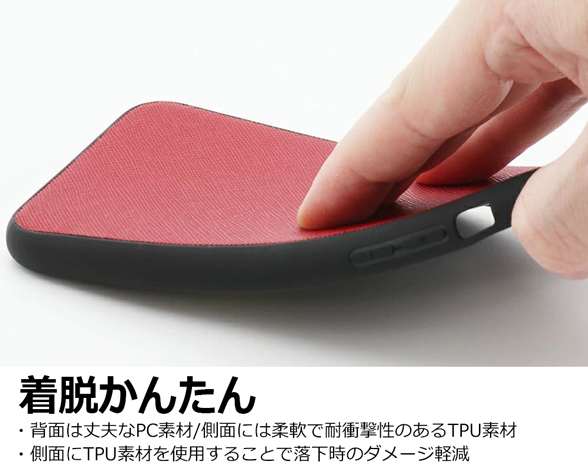 「Casual shell Series」AQUOS R9/R10用 薄くて軽い サフィアーノレザー風 背面型ケース 4