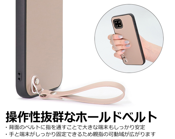 「Macaron-Shell Series」AQUOS R9/R10用 マカロンカラーで気分アップ 厳選本革仕様 背面型ケース 3