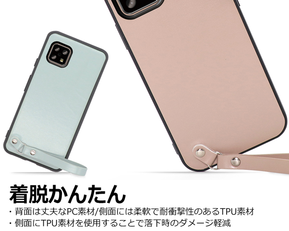 「Macaron-Shell Series」AQUOS R9/R10用 マカロンカラーで気分アップ 厳選本革仕様 背面型ケース 4